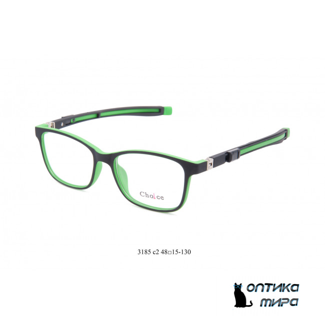Choice 3185 C2