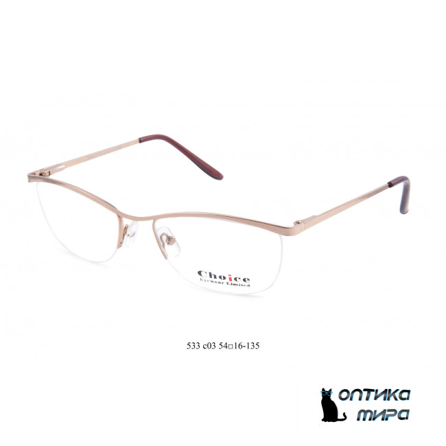 Choice 533 C03