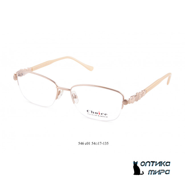 Choice 546 C01