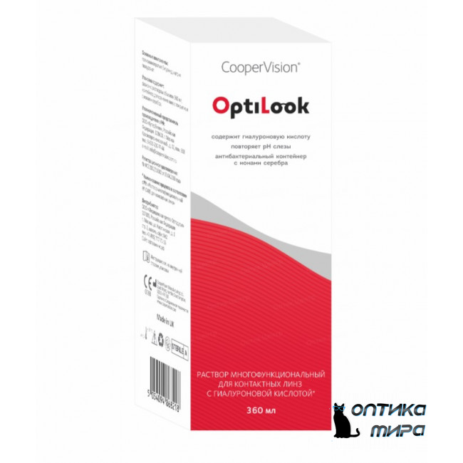 OptiLook 360 мл 